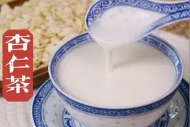 教你做宫廷娘娘都爱喝的润肺杏仁茶，肺好皮肤才好！