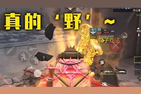 【使命召唤手游】无人问津的它竟成为了上分神器！？