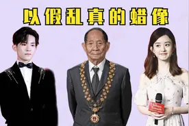 以假乱真的蜡像，袁隆平手捧稻穗引人泪目， 看到关晓彤：坐不住视频封面