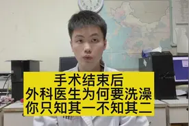 细思极恐，外科医生身上怎么会有烤肉味！这是人肉味？视频封面