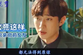 帅小伙竟然当众这样亲吻前任女友视频封面