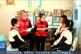 贴心！建立"希望小屋"、志愿者上门帮扶，点燃困境儿童的希望之光视频封面