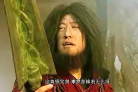 蚩尤锻造出一把上古青铜宝剑，锋利无比无坚不摧普天之下再也无敌视频封面