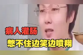 第一次知道笑喷原来是这个意思