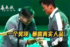 王宝强领金扫帚的细节，暴露了他的真实人品视频封面