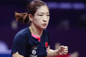 刘诗雯终极之战！全运会冲3金困难重重，前男友张继科表态鼓励视频封面