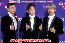 EXO 171130 MAMA IN JAPAN EXO-CBX FULL CUT视频封面