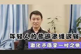 鬼谷子：别人扇你一巴掌时，到底该如何处理，才能避免矛盾升级？