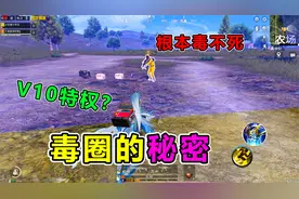 搞笑吃鸡：如何制裁调皮队友，学会这招，再也不怕被欺负！