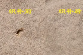 羊绒虫咬破洞修复方法，以前大衣破洞都扔了真心疼，学会再也不扔视频封面