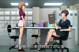 女孩蝴蝶纹身上竟然藏着宝藏。视频封面