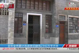 城市更新变变变！旧城改造焕新颜视频封面