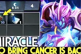 Dota2 大神MIRACLE [弧光守望者] 第一视角 电狗 无解5分钟死灵书视频封面
