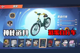 航海王热血航线：夺宝舰艇小攻略，适合普通玩家，快速提升等级！视频封面