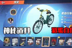 航海王热血航线：夺宝舰艇小攻略，适合普通玩家，快速提升等级！视频封面