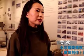 北京建院的前身公营永茂建筑公司，竟是开国大典当天，得以诞生视频封面