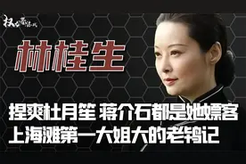 18岁开妓院、22岁开赌场、28岁建青帮，五万块大洋买断后半生清净