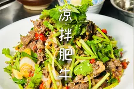 肥牛这样吃更过瘾，做法简单，方便快捷，端上桌还有面子