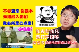 你正和心仪的女孩子吃饭，突然内急想上厕所，该怎么礼貌的说？视频封面