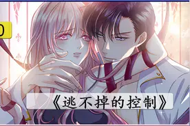 霸总喜欢在办公室开车视频封面