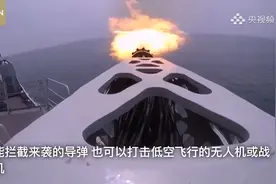 60秒带你看解放军海军054A型导弹护卫舰视频封面
