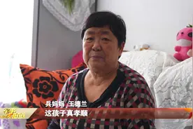 【身边的故事】跨越血缘的亲情视频封面