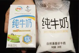 一样牛奶，“盒装和袋装”有3个区别？超市员工：别一直喝错了视频封面