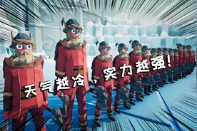全面战争模拟器：寻找隐藏兵种（九）擅长秒杀的冰斧手