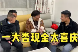 农村婆婆把23亩玉米全卖了，两万块钱现金太喜庆，豆豆：下馆子视频封面