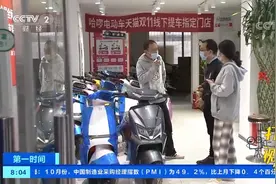 北京电动车新规实施，骑手加紧“换新上牌”|第一时间