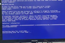 电脑蓝屏不能进入系统，不用重装，这样就可以完美修复视频封面