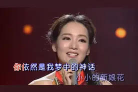 青年歌手杨姣-《小小新娘花》，歌声甜美，勾起多少童年回忆！视频封面