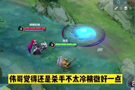 孙尚香皮肤对比 时之恋人VS杀手不太冷 看看两款皮肤有多大差距视频封面