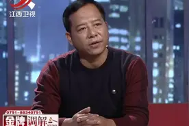 调解：子女着急分配财产，父亲节目爆猛料：我一个儿子都不要视频封面