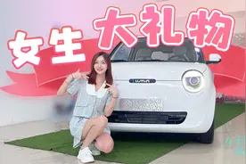 车若初见：女生的大礼物 静态体验长安糯玉米