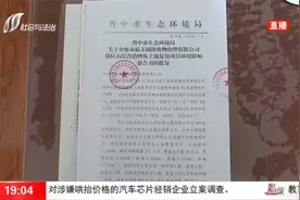 企业违规倾倒煤矸石损坏田地，监管部门出手，依法处置！视频封面