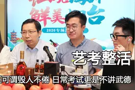 艺考老师能有多会整活，好一个毁人不倦，日常考试更是不讲武德视频封面