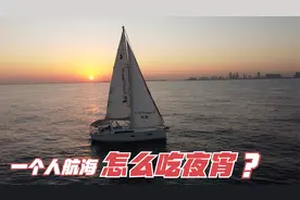 200元/斤的野生兰花蟹，在波斯湾一晚上能搞多少？今天大开眼界视频封面