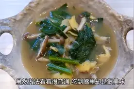 日本人处理海螺太“恶心”，直接伸手掏，3秒拽出螺肉网友：厉害视频封面