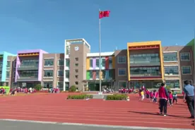 幼儿园收费标准出炉