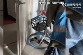 女子给共享单车上锁，声称老公35元买的视频封面