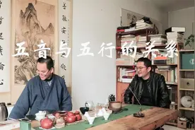 音乐的探讨，五行与五音的关系，上古时期就有的中国传统文化视频封面