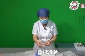 【医学猫】临床执业医师-实践技能 基本操作-骨髓穿刺术视频封面