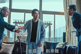 霸气侧漏！高捷告诉你什么才是黑白通吃的大佬，杀人不眨眼，电影视频封面