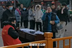 《满江红》带火岳飞庙!背诵《满江红》岳飞庙免票 游客排长队背诵视频封面