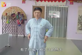 60岁太极达人自创养生拳带出国门，只为心中那份传承视频封面