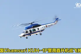 韩国Chamsuri KUH-1P警用直升机巡飞独岛视频封面