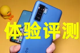 iQOO 5体验评测：与一加8T相比，谁才是直屏真旗舰呢？视频封面