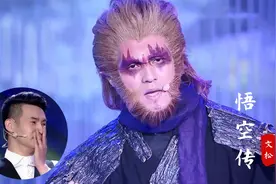 文松霸气翻唱《悟空传》，打破娘炮形象，最后的高音燃爆了视频封面