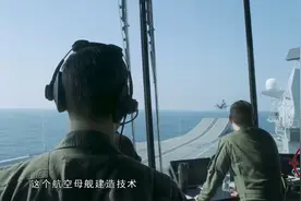 军情：印度欲打造三航母编队，以控制整个印度洋，他能成功吗？视频封面
